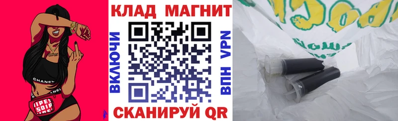 Купить наркотики сайты Долгопрудный АМФ Cocaine Гашиш Мефедрон Канабис