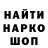 КЕТАМИН VHQ Beniamin Budzynski