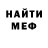 Кетамин VHQ Dmitriy Svigach