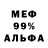 МЕТАДОН мёд Louis Sandehang