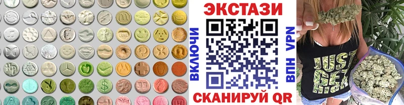 Ecstasy 280 MDMA  где можно купить наркотик  Долгопрудный 