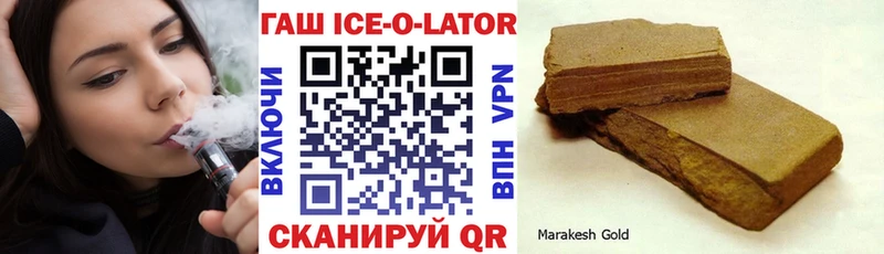 как найти наркотики  OMG зеркало  ГАШ hashish  Долгопрудный 