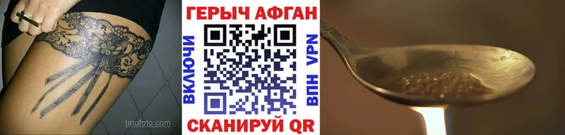 ГЕРОИН VHQ  магазин продажи   MEGA tor  Долгопрудный 