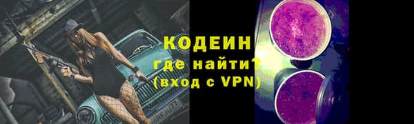 марки nbome Армянск