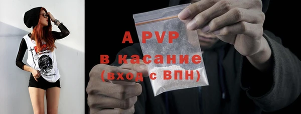 COCAINE Аркадак