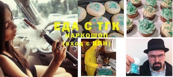 марки nbome Армянск