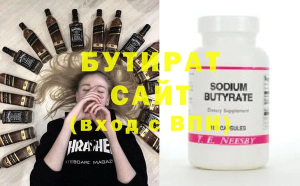 COCAINE Аркадак