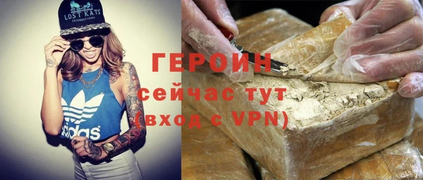 марки nbome Армянск