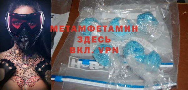 COCAINE Аркадак