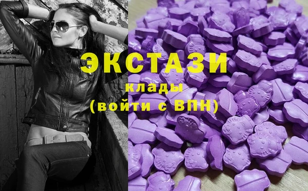 марки nbome Армянск