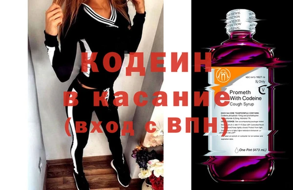 марки nbome Армянск