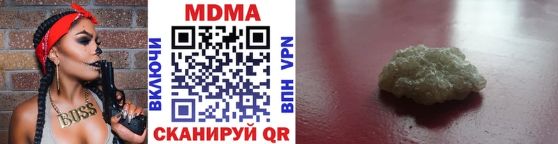 даркнет сайт  Долгопрудный  omg маркетплейс  MDMA VHQ 
