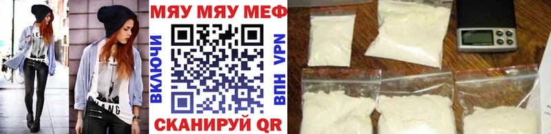 Меф  Долгопрудный