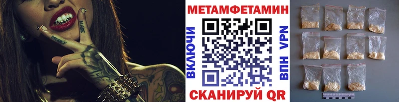 Метамфетамин кристалл Долгопрудный