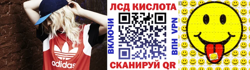 Марки 25I-NBOMe 1500мкг Долгопрудный