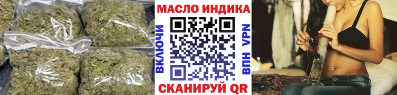 Дистиллят ТГК THC oil  Долгопрудный 