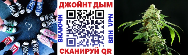 Бошки марихуана Bruce Banner  блэк спрут маркетплейс  Долгопрудный 